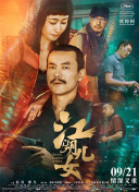 国产综合精品久久久久成人影