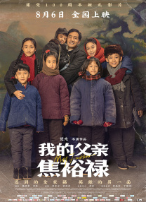 国产综合精品久久久久成人影